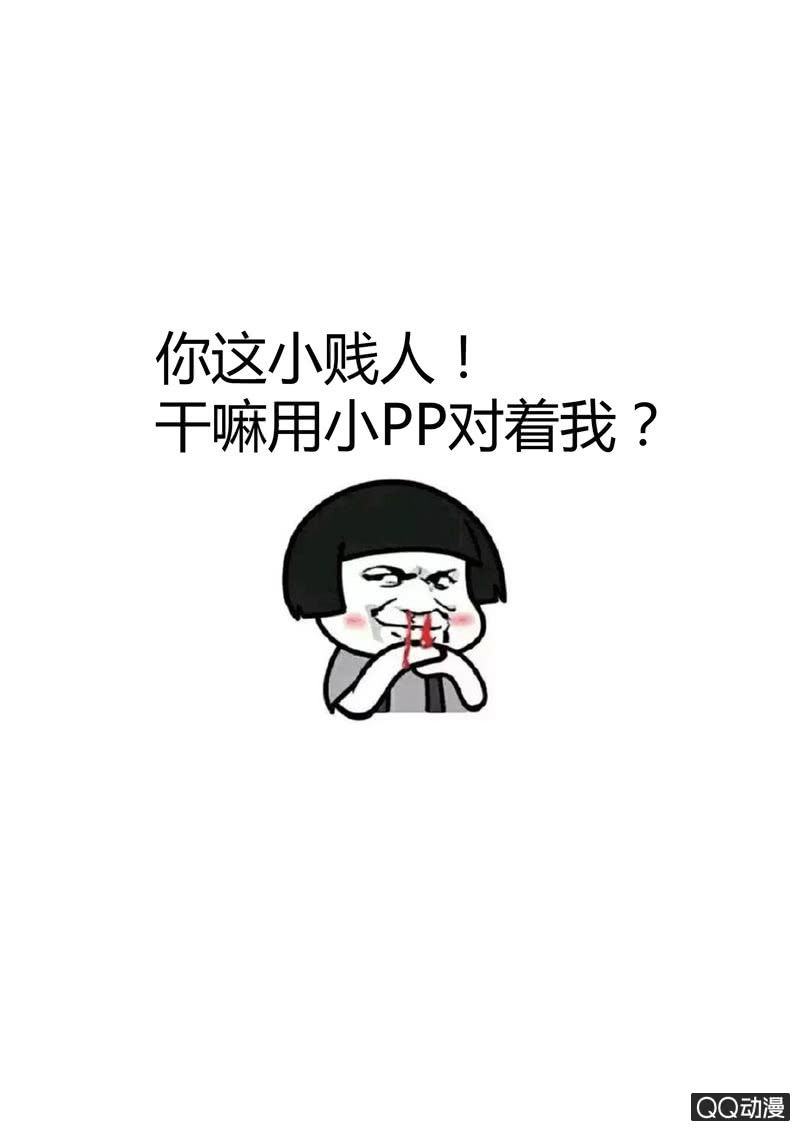 第48话  迫近的杀意-第48话