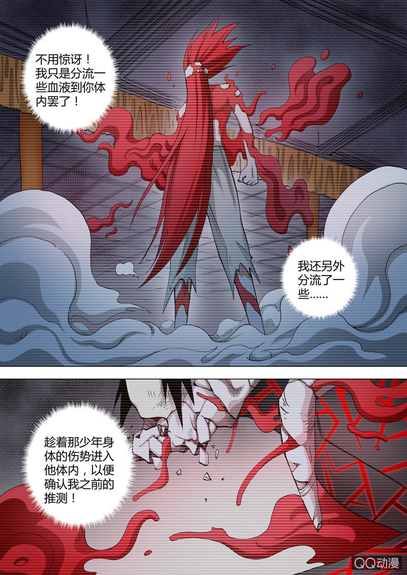 第50话  乱战终局-第50话