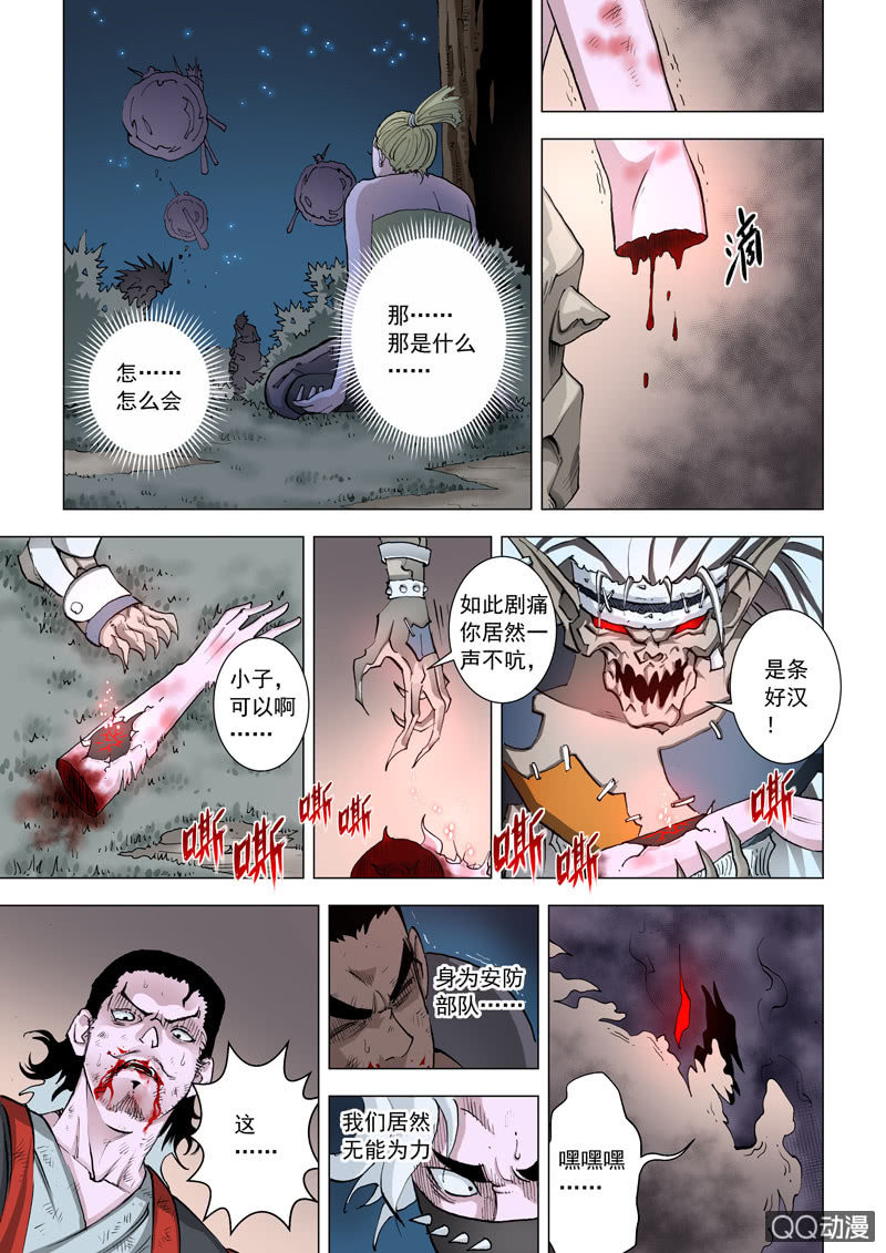 第6话  选择-第6话