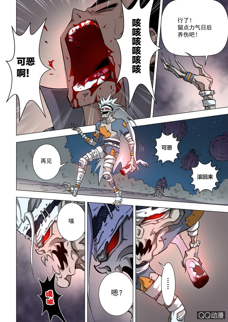第6话  选择-第6话