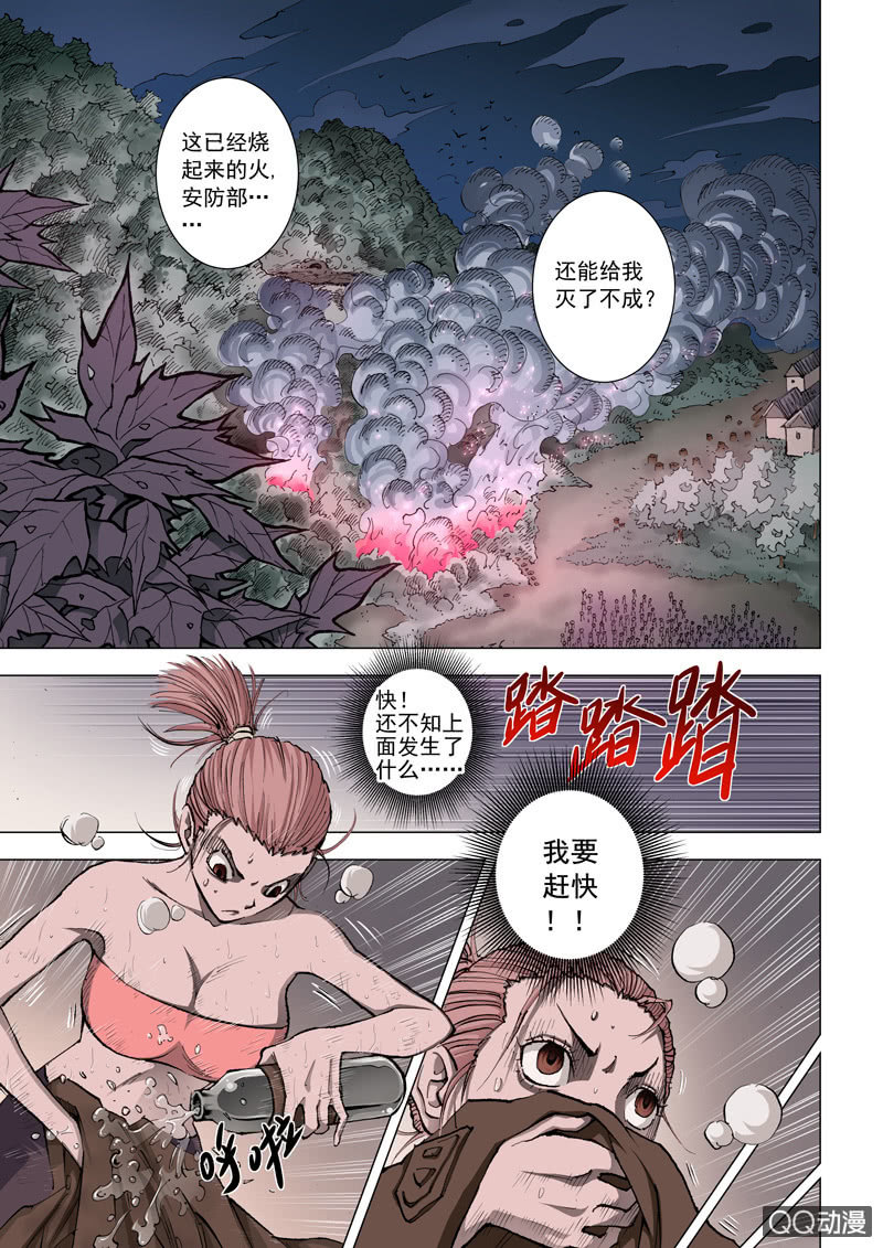 第6话  选择-第6话