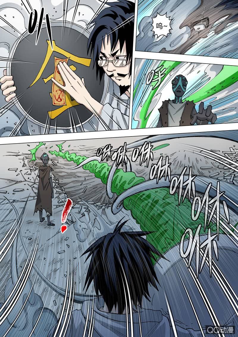第56话  灰色地带的人-第56话