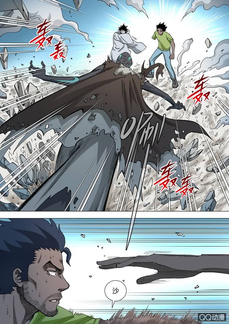 第56话  灰色地带的人-第56话