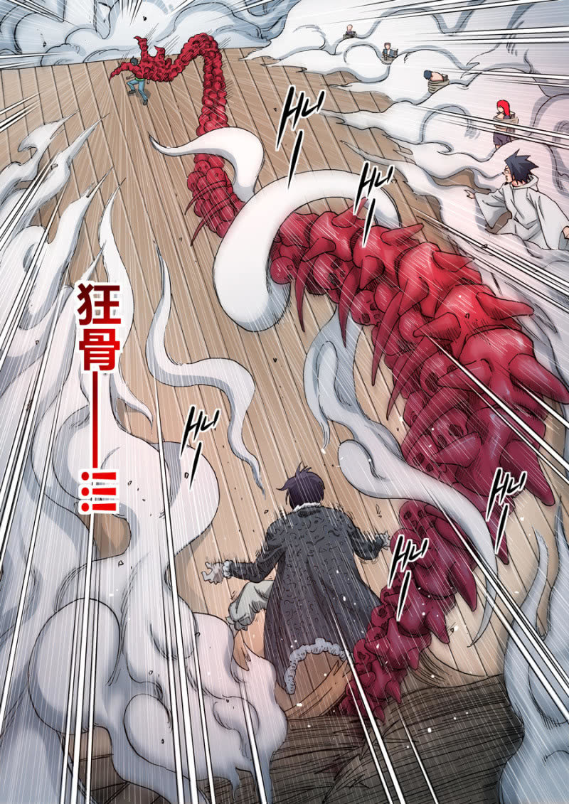 第62话  无法进行下一步-第62话