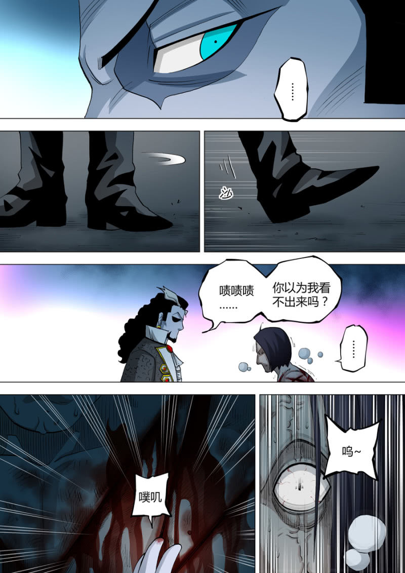 第64话  密谋-第64话