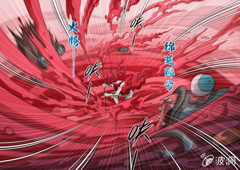 第86话  请和敌人保持距离-第86话