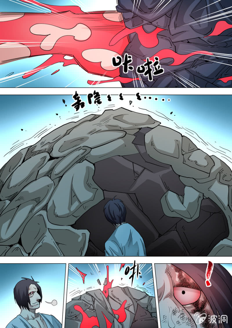第100话  端红羽VS古尔克  05-第100话