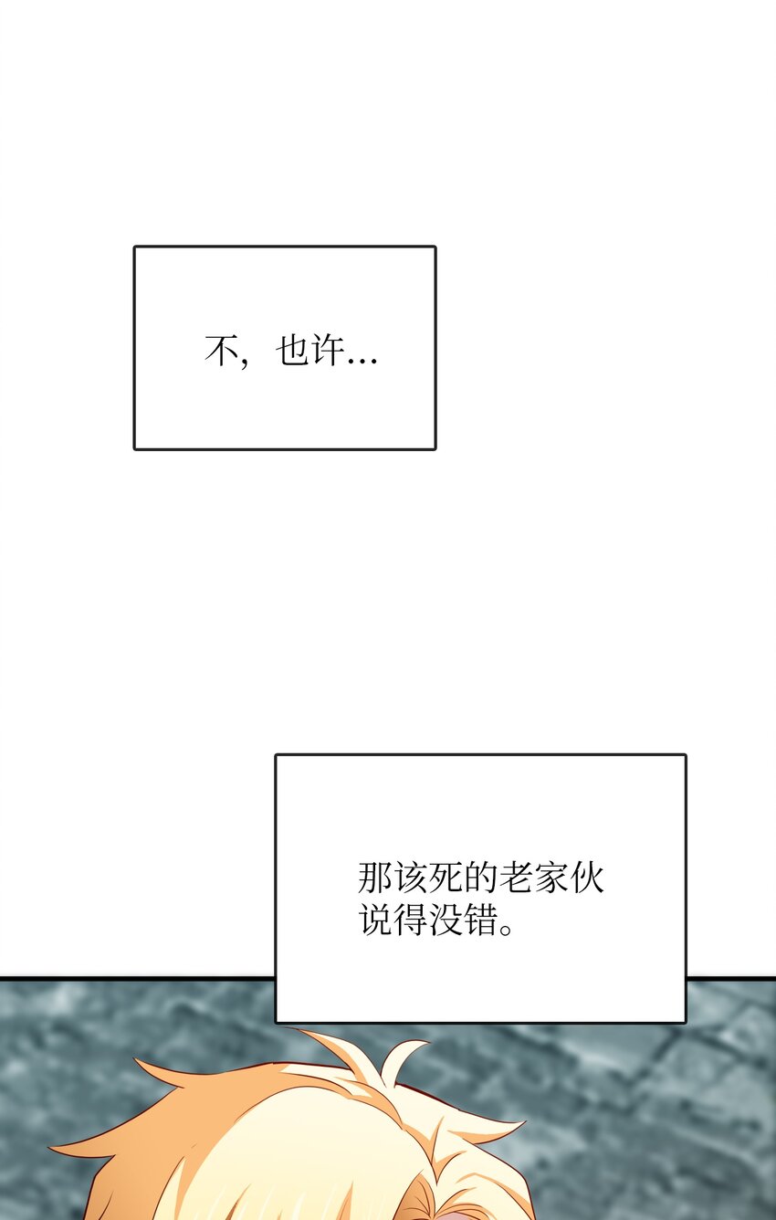 02 战斗祭司(1/3)-第2话