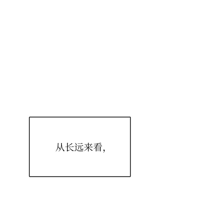 02 战斗祭司(1/3)-第2话