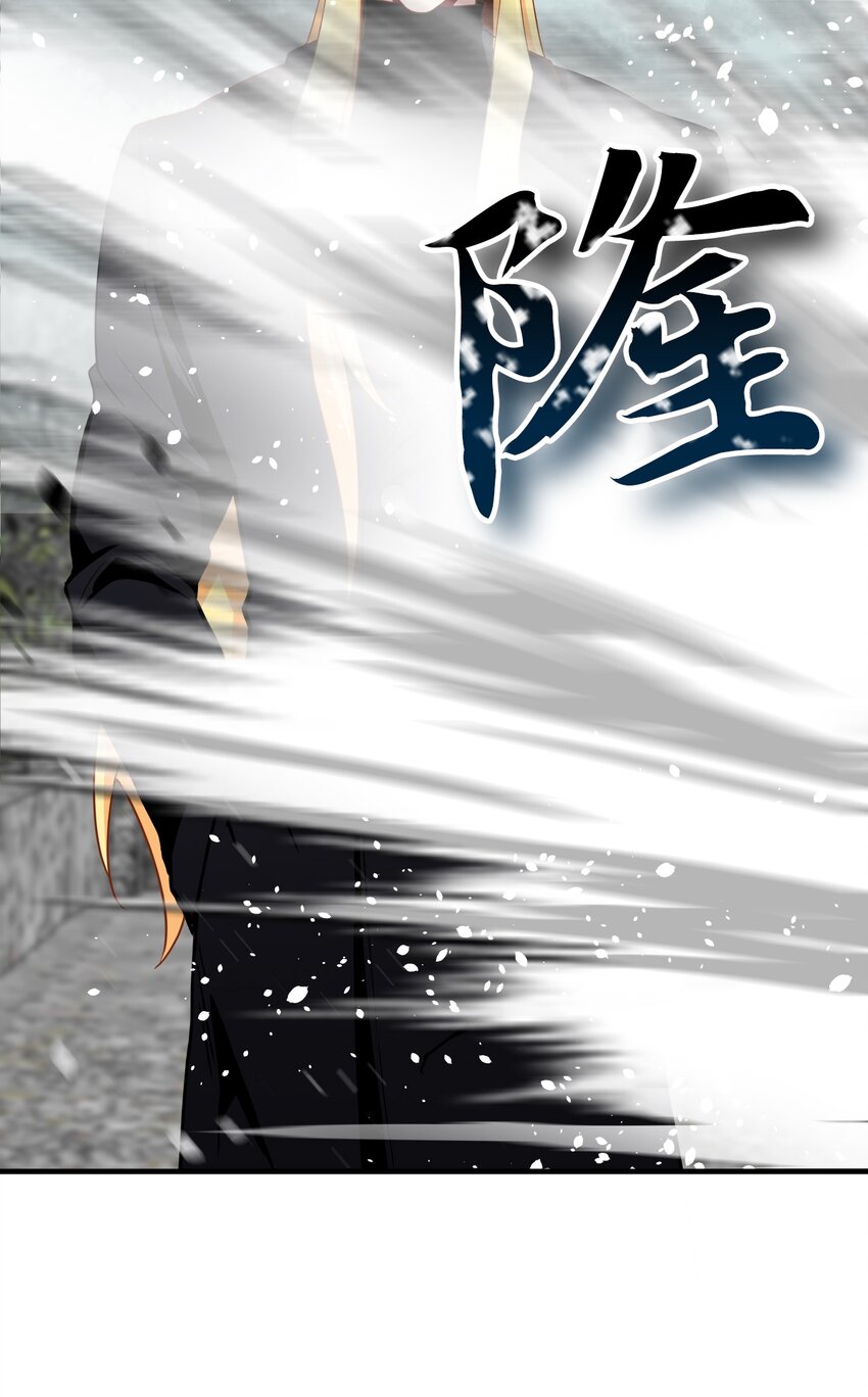 02 战斗祭司(1/3)-第2话