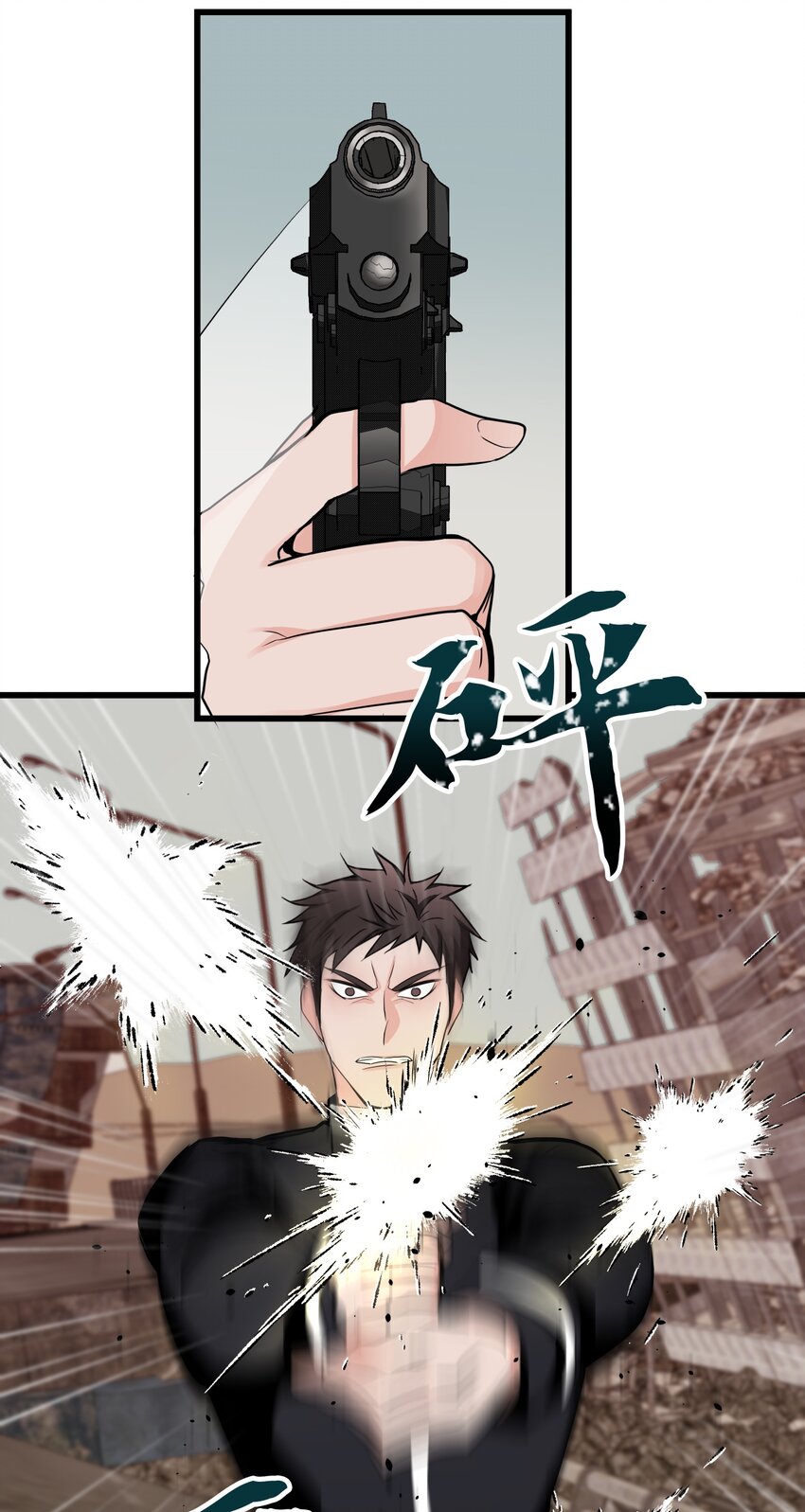 02 战斗祭司(1/3)-第2话