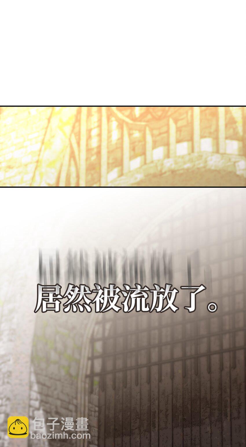 02 战斗祭司(1/3)-第2话