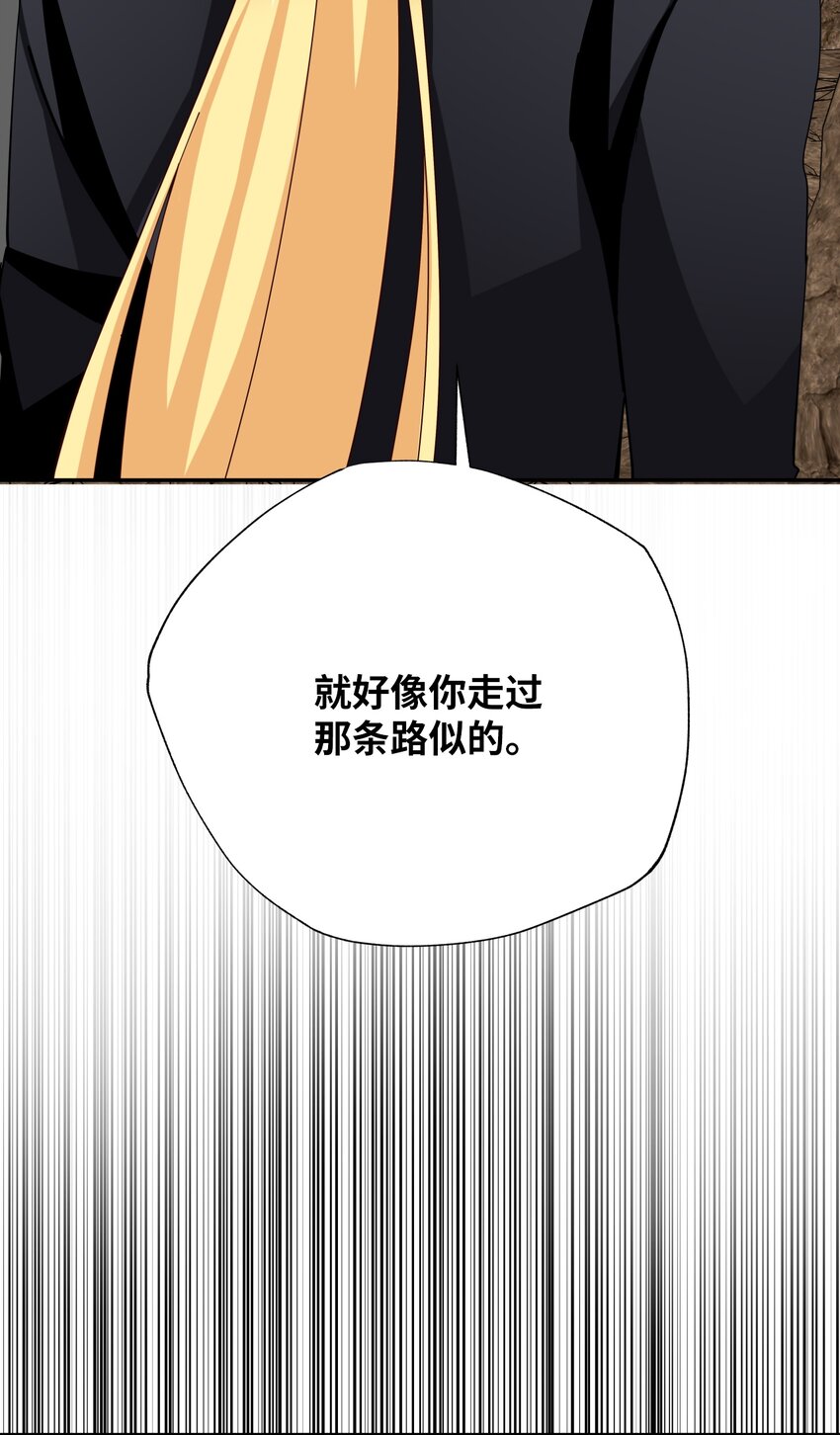 12 变异体的栖息地(1/3)-第12话