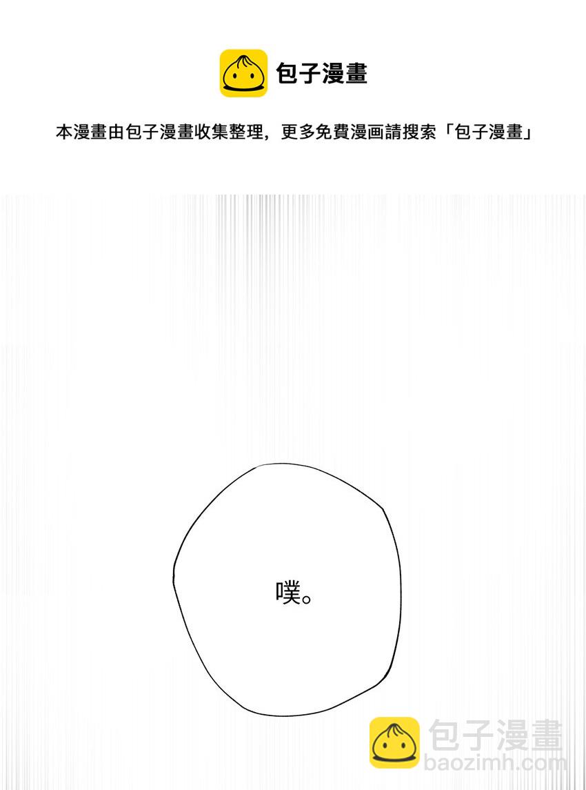 12 变异体的栖息地(1/3)-第12话