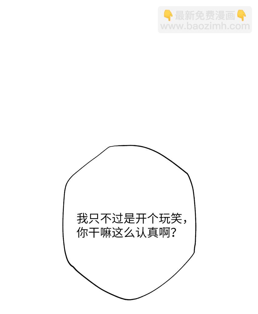 12 变异体的栖息地(1/3)-第12话