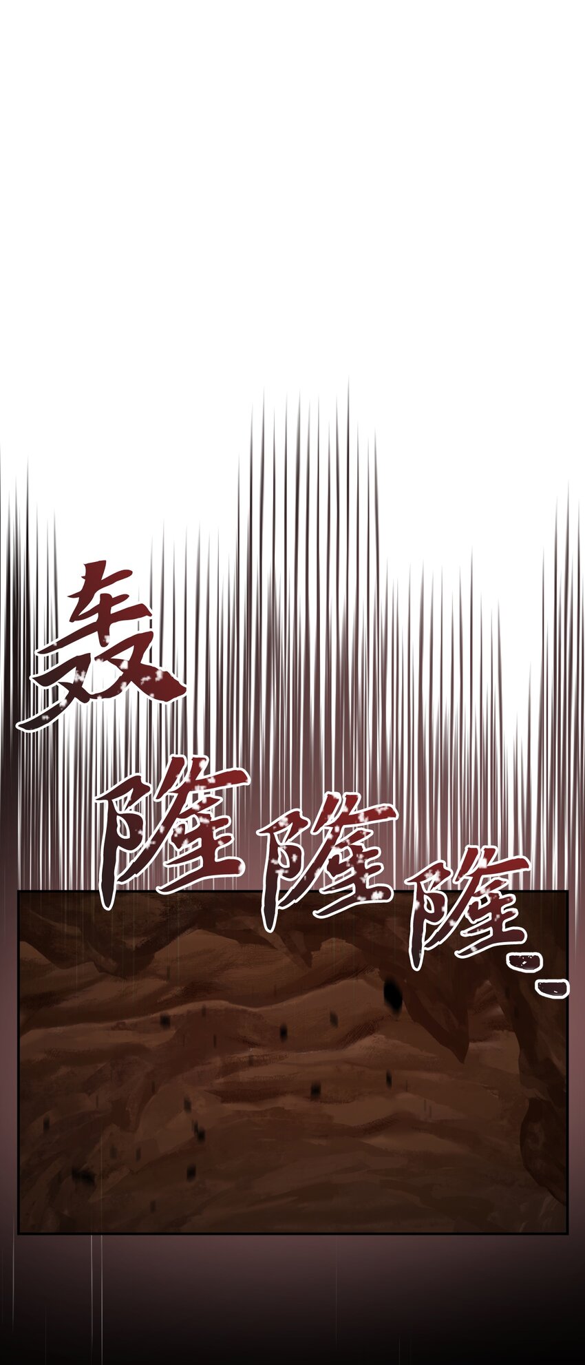 12 变异体的栖息地(1/3)-第12话