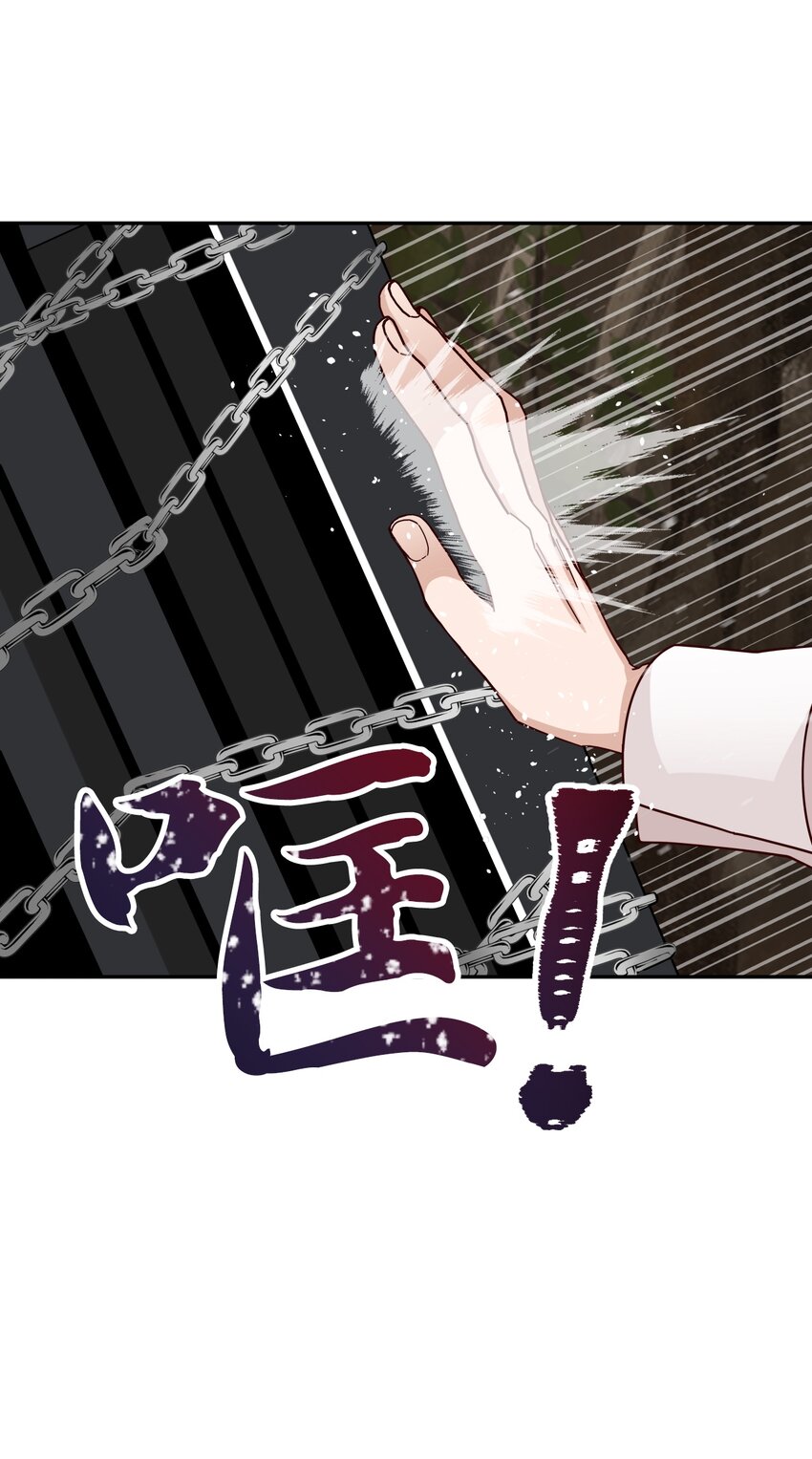 12 变异体的栖息地(1/3)-第12话