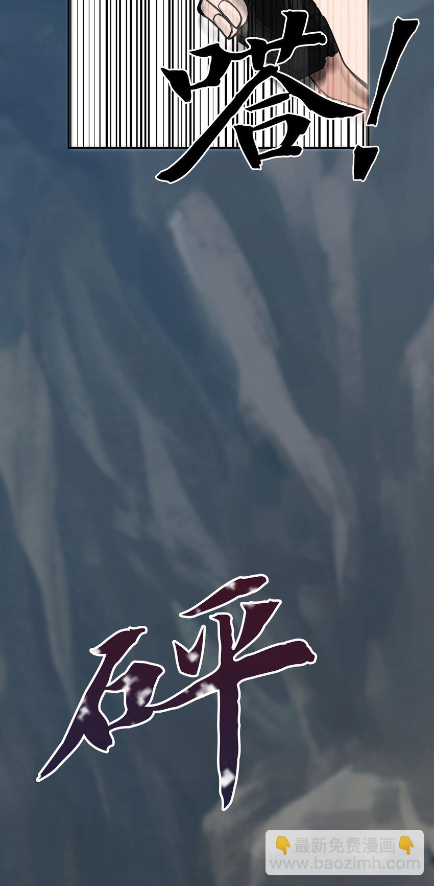 14 圈套(1/3)-第14话