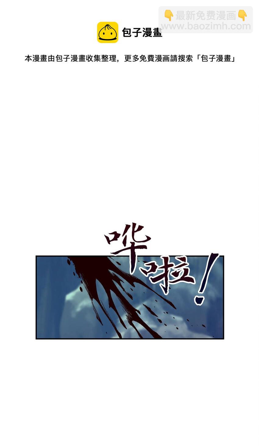 14 圈套(1/3)-第14话