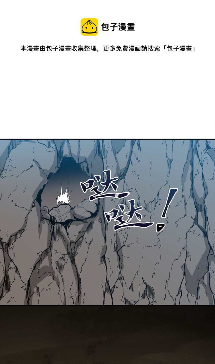 14 圈套(1/3)-第14话