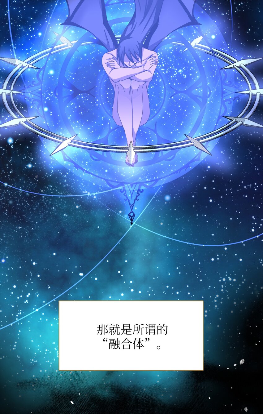 14 圈套(1/3)-第14话