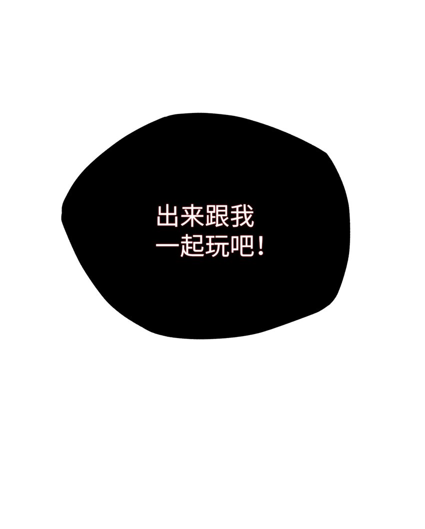 16 身世(1/2)-第16话