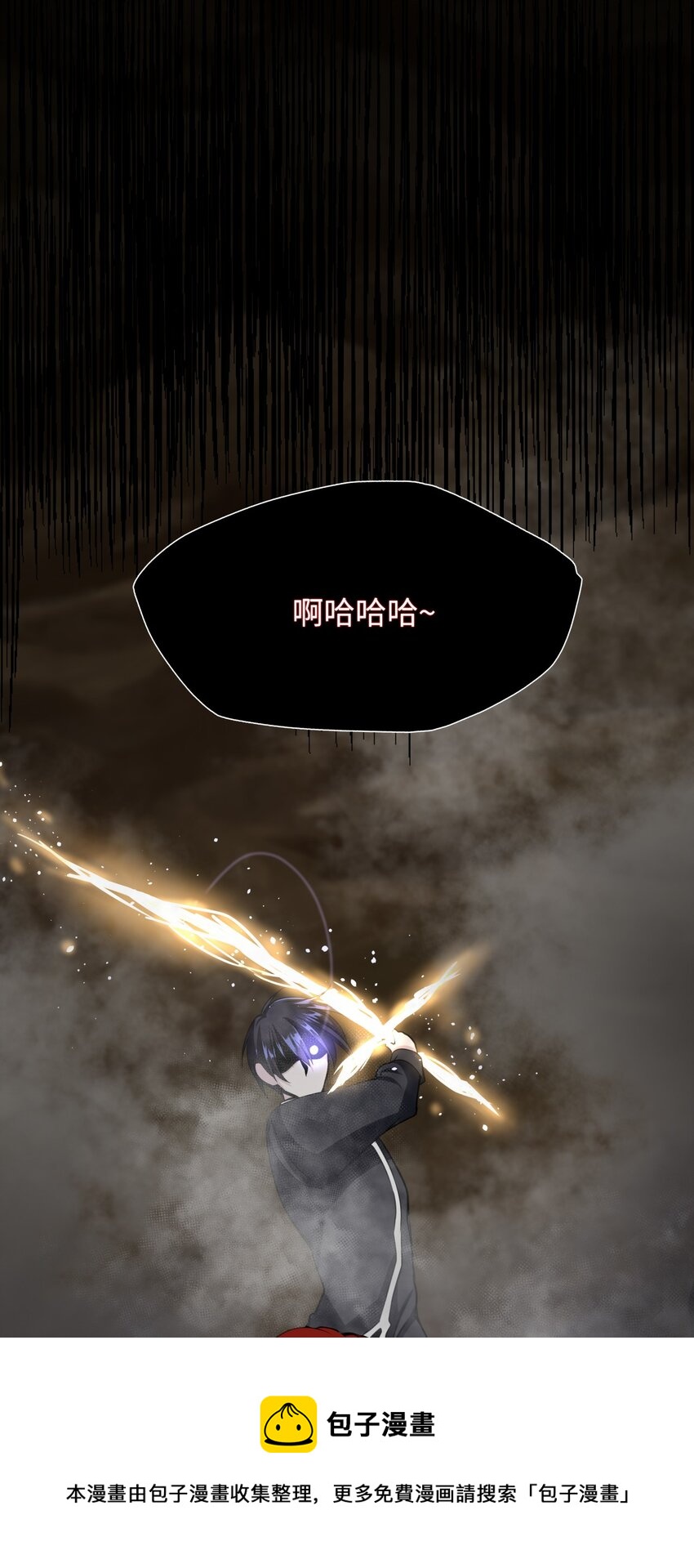 16 身世(1/2)-第16话