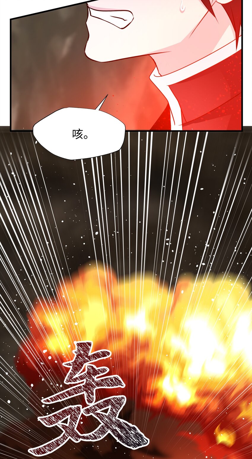 16 身世(1/2)-第16话
