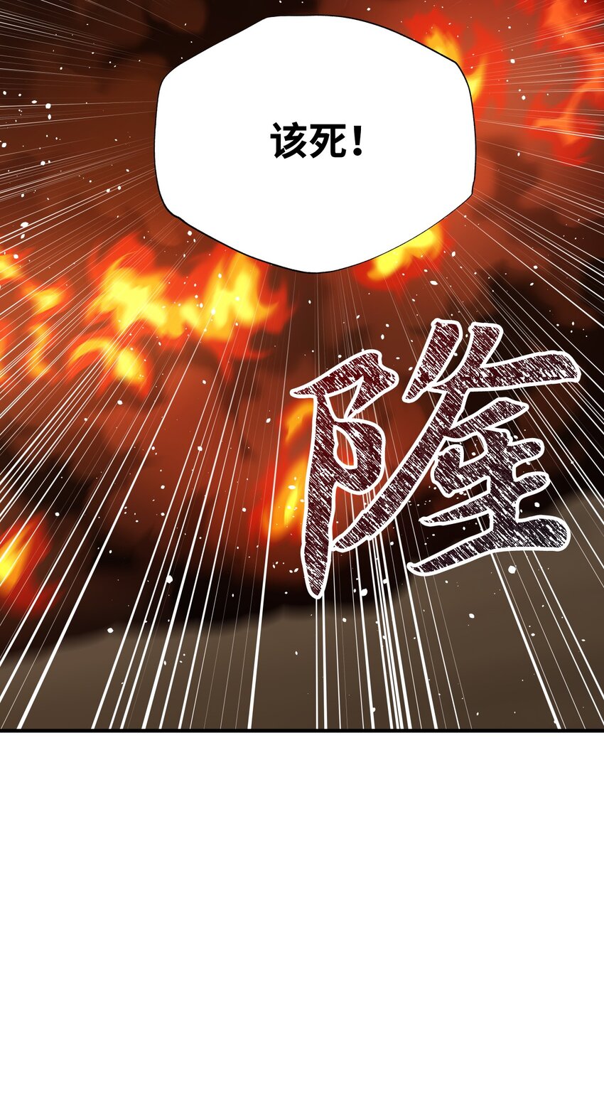 16 身世(1/2)-第16话