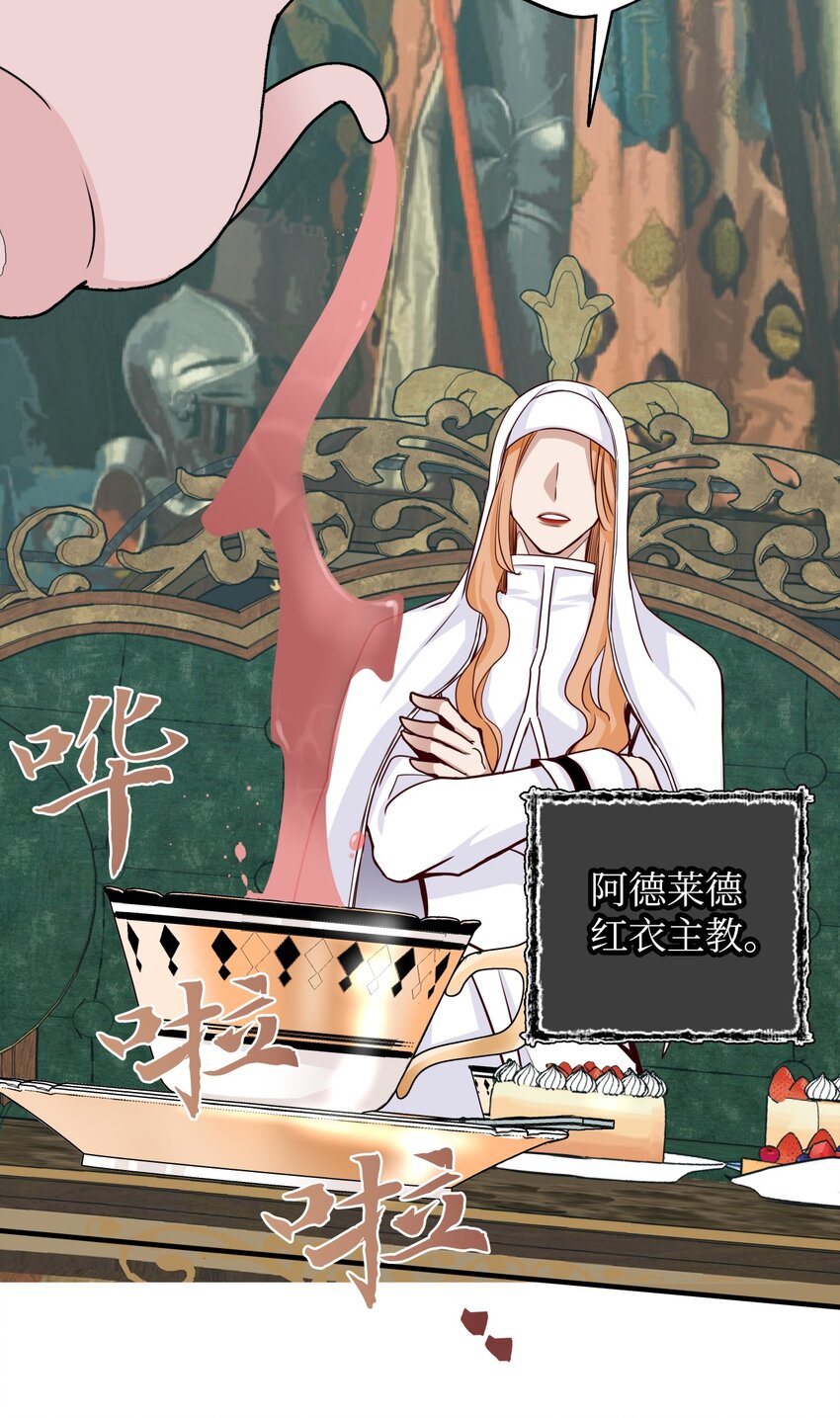 16 身世(1/2)-第16话