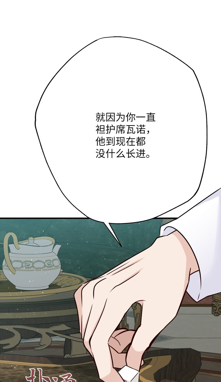 16 身世(1/2)-第16话