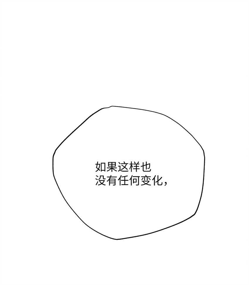 16 身世(1/2)-第16话