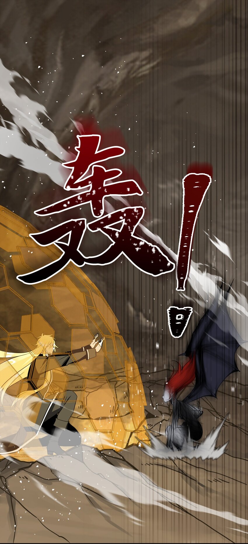 16 身世(1/2)-第16话