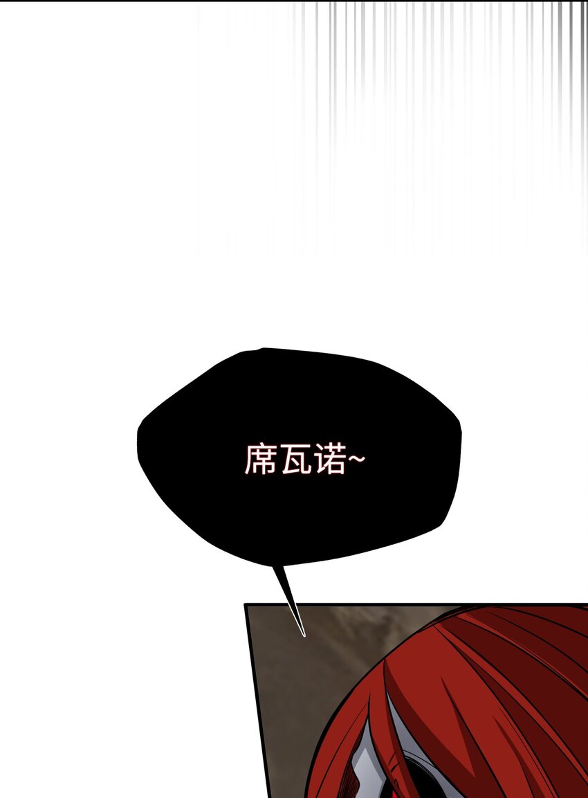 16 身世(1/2)-第16话