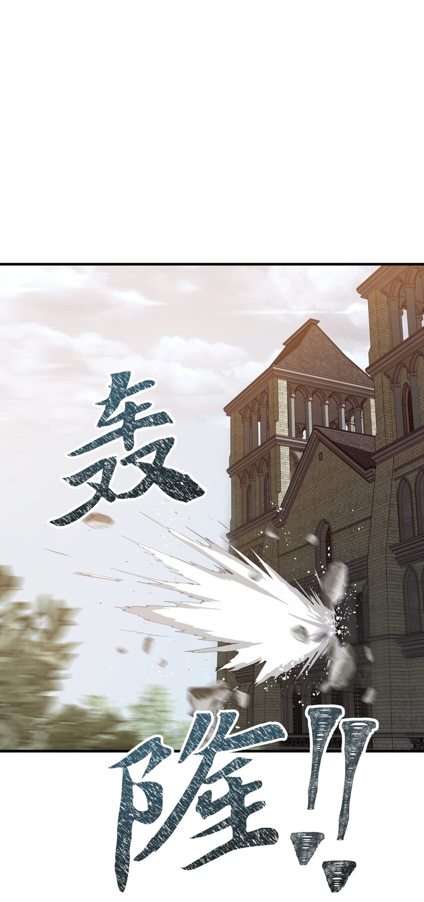 18 防空洞里的孩子们(1/2)-第18话