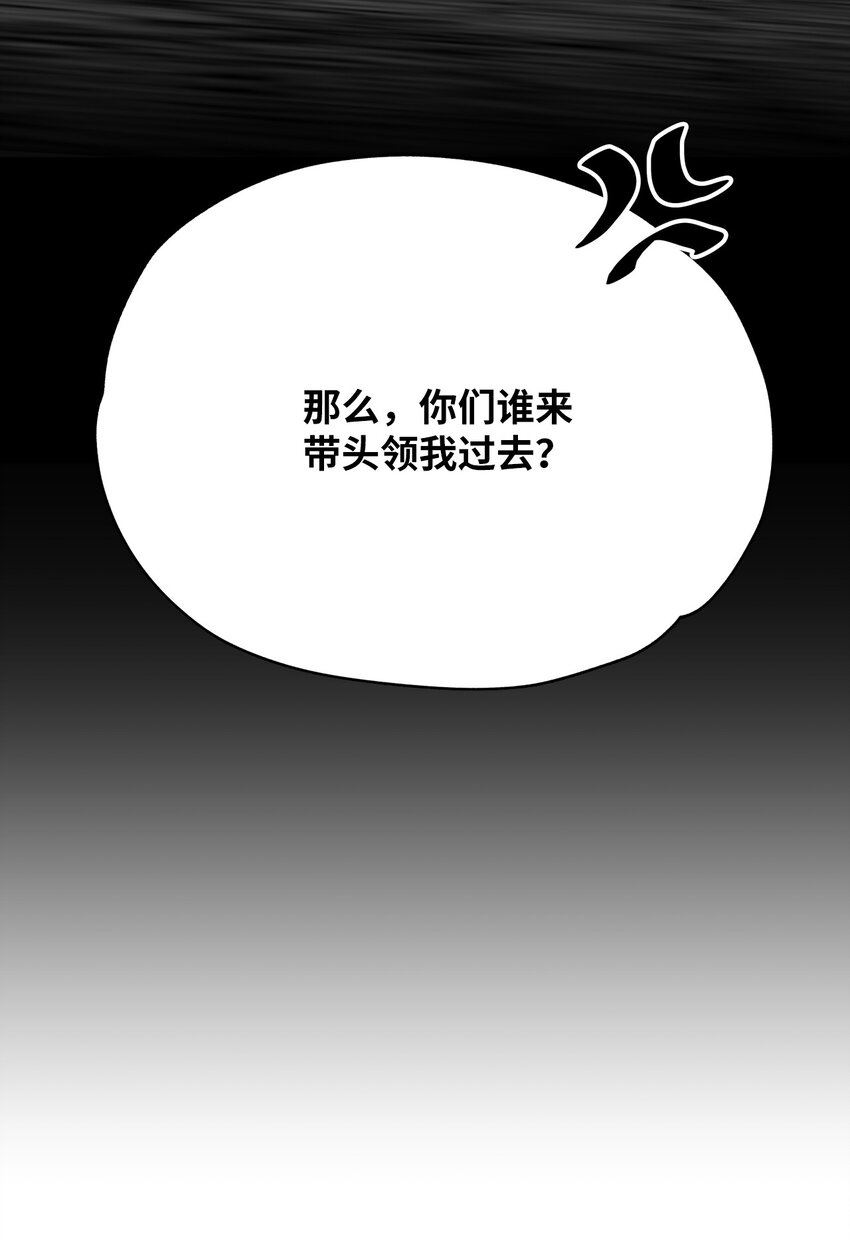 18 防空洞里的孩子们(1/2)-第18话