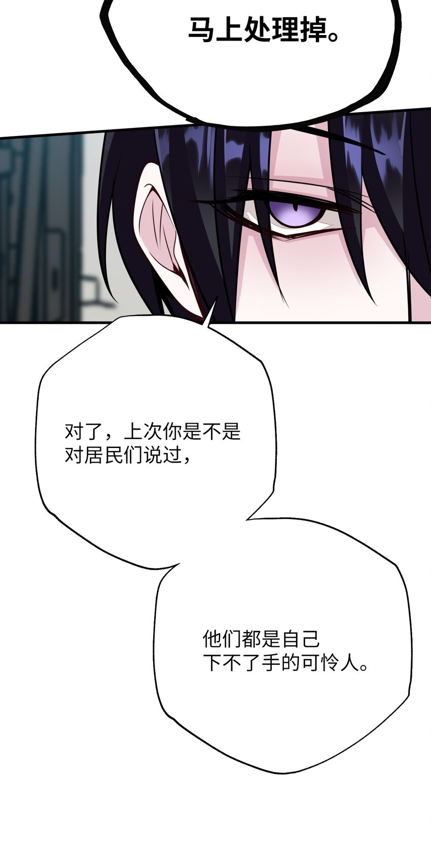 18 防空洞里的孩子们(1/2)-第18话