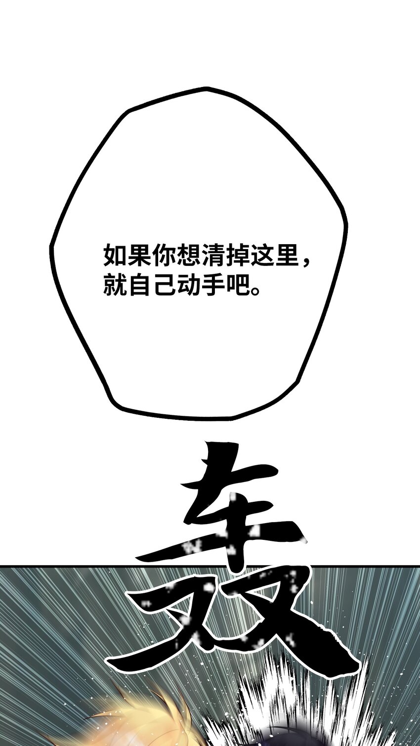 18 防空洞里的孩子们(1/2)-第18话
