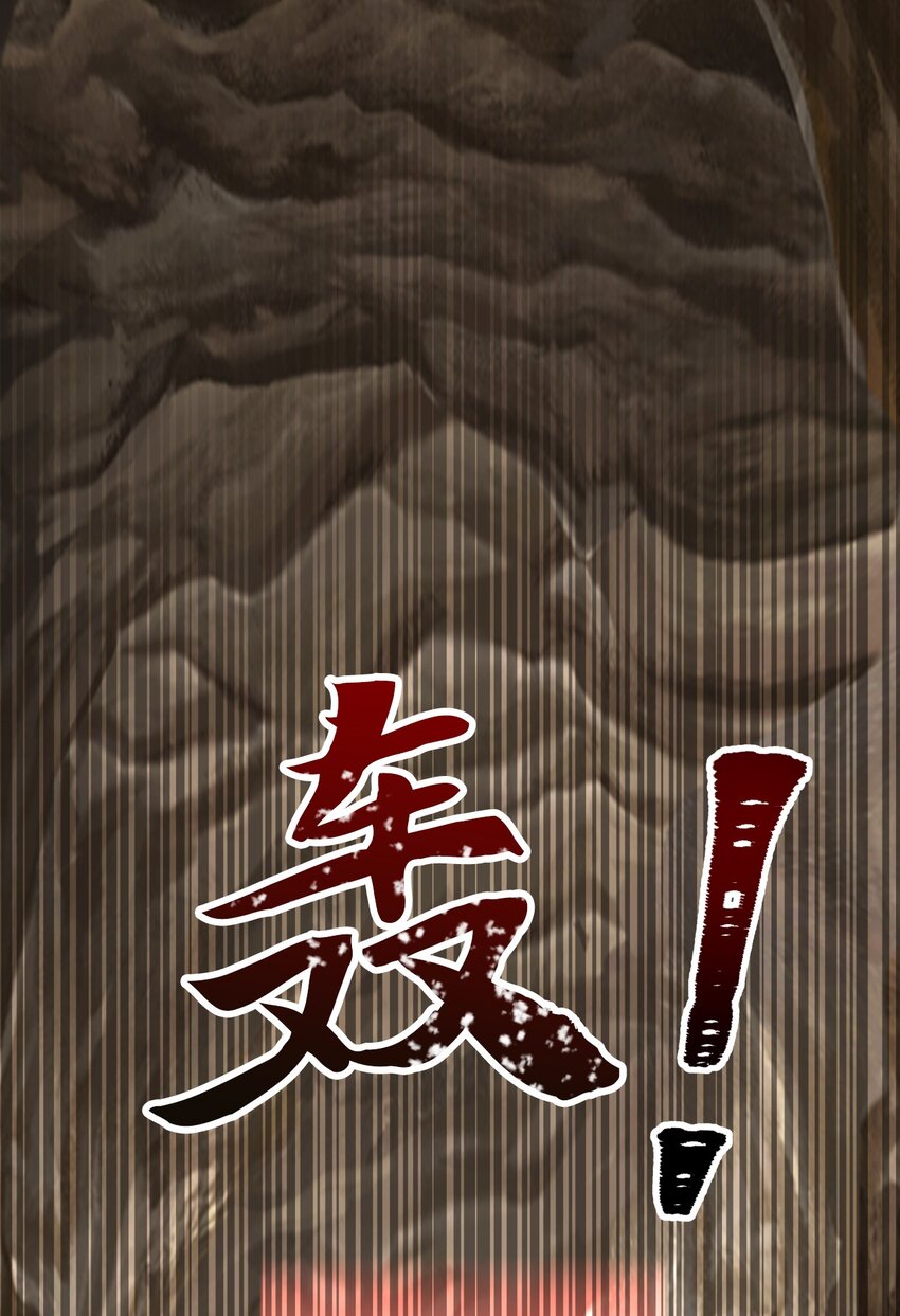 20 自食其果(1/2)-第20话