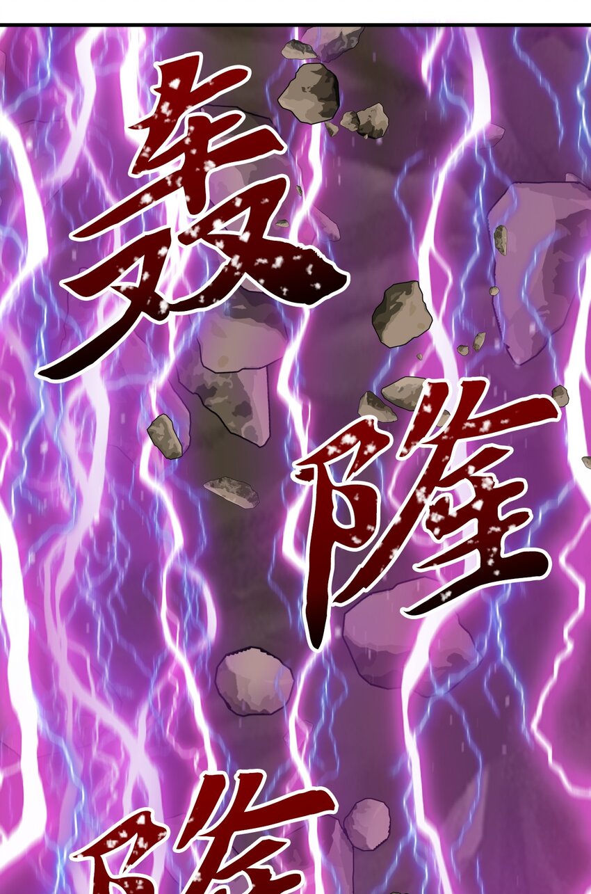 20 自食其果(1/2)-第20话