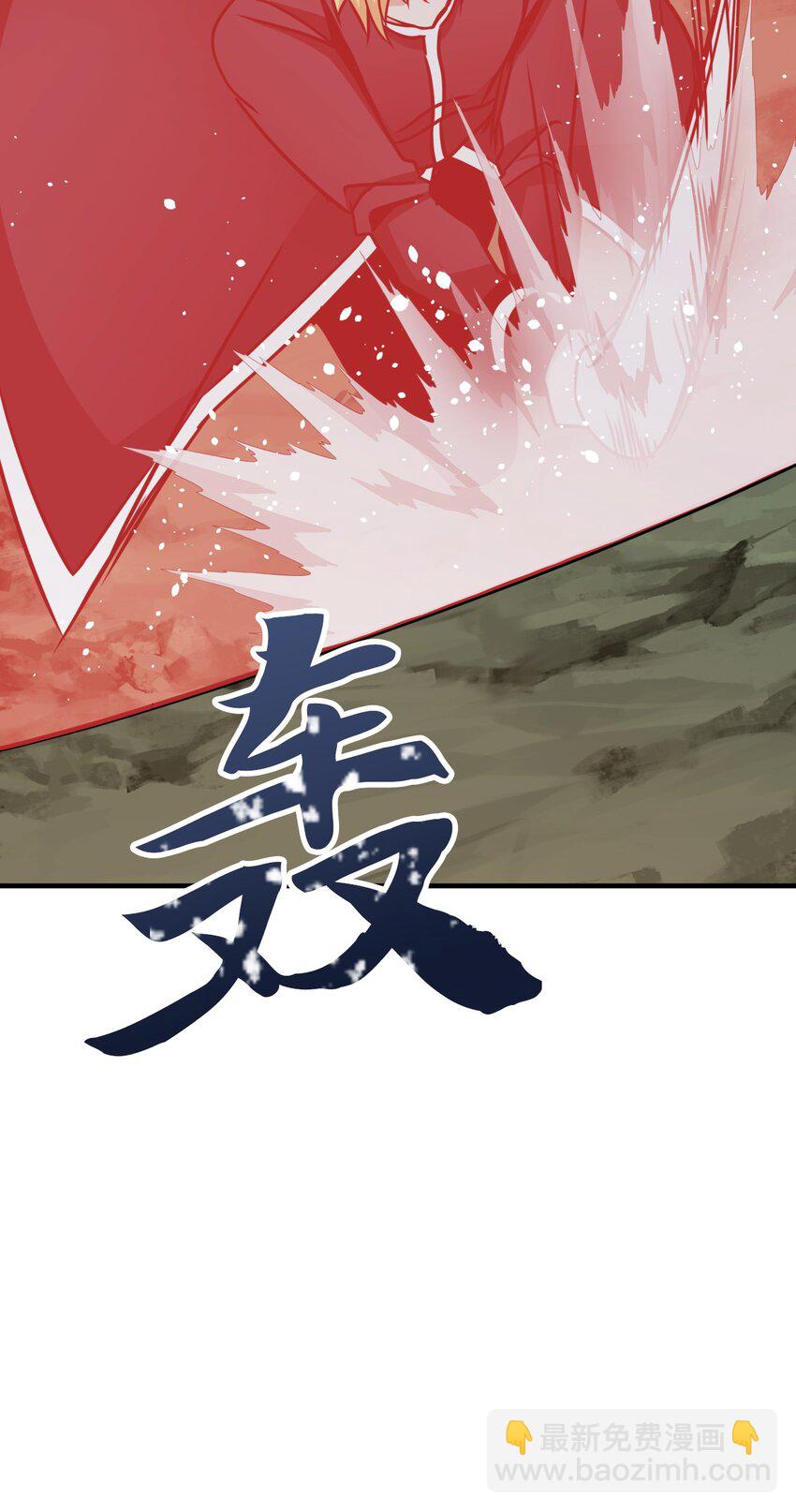 20 自食其果(1/2)-第20话