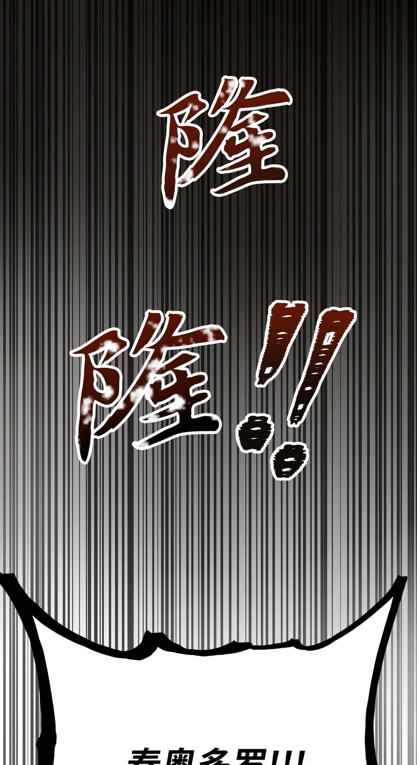 20 自食其果(1/2)-第20话
