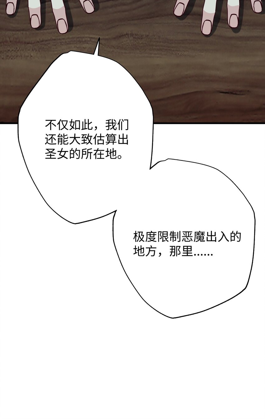 22 疯子(1/2)-第22话