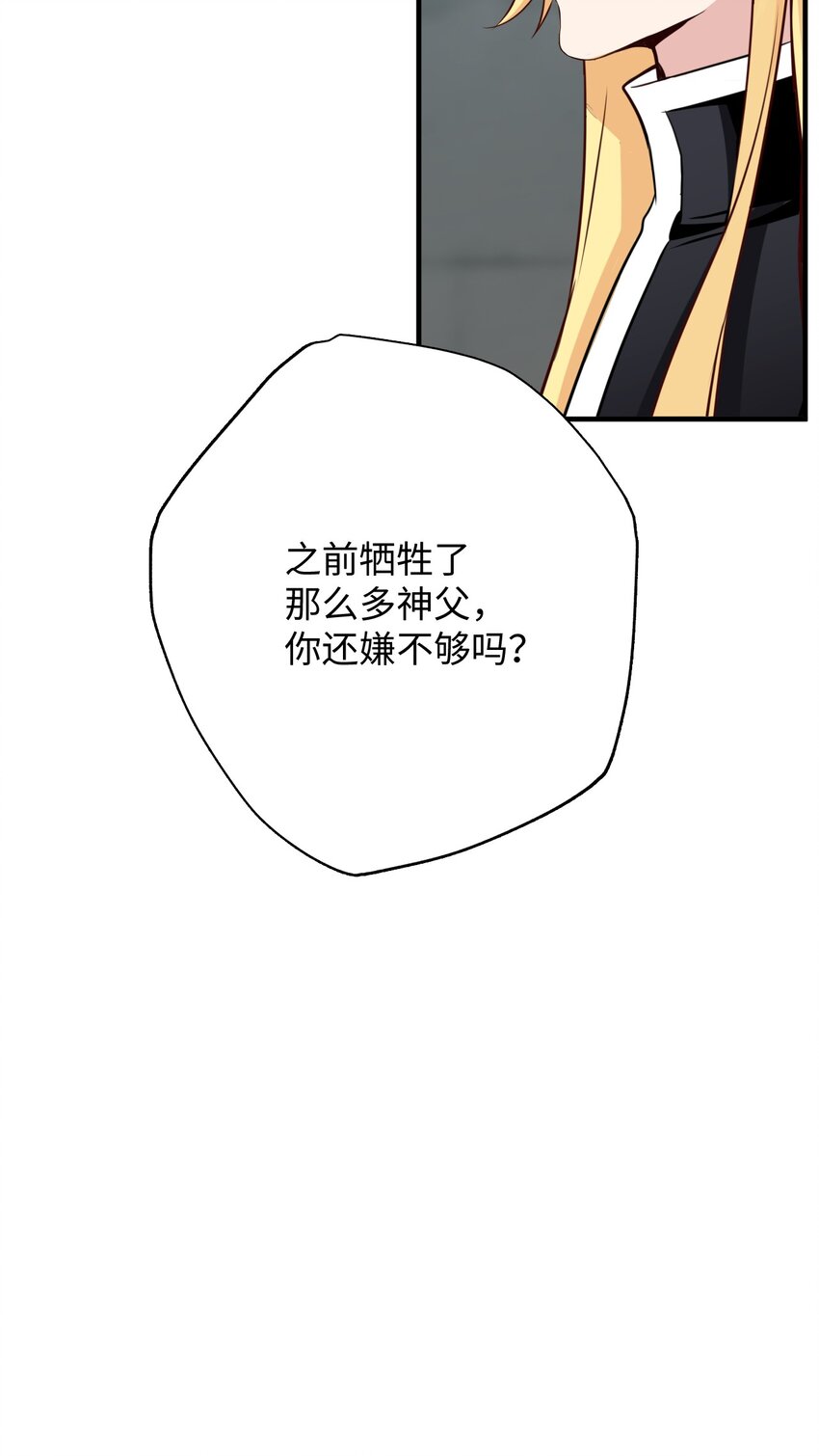 22 疯子(1/2)-第22话