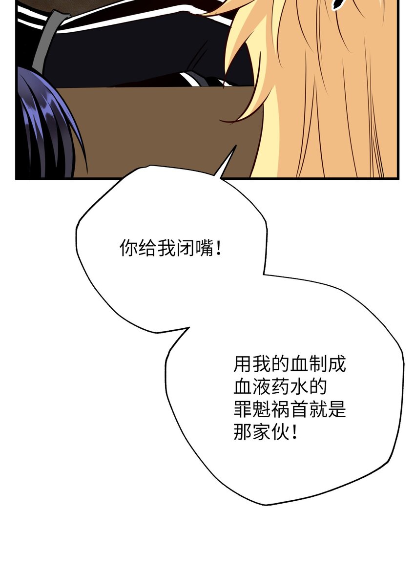 22 疯子(1/2)-第22话
