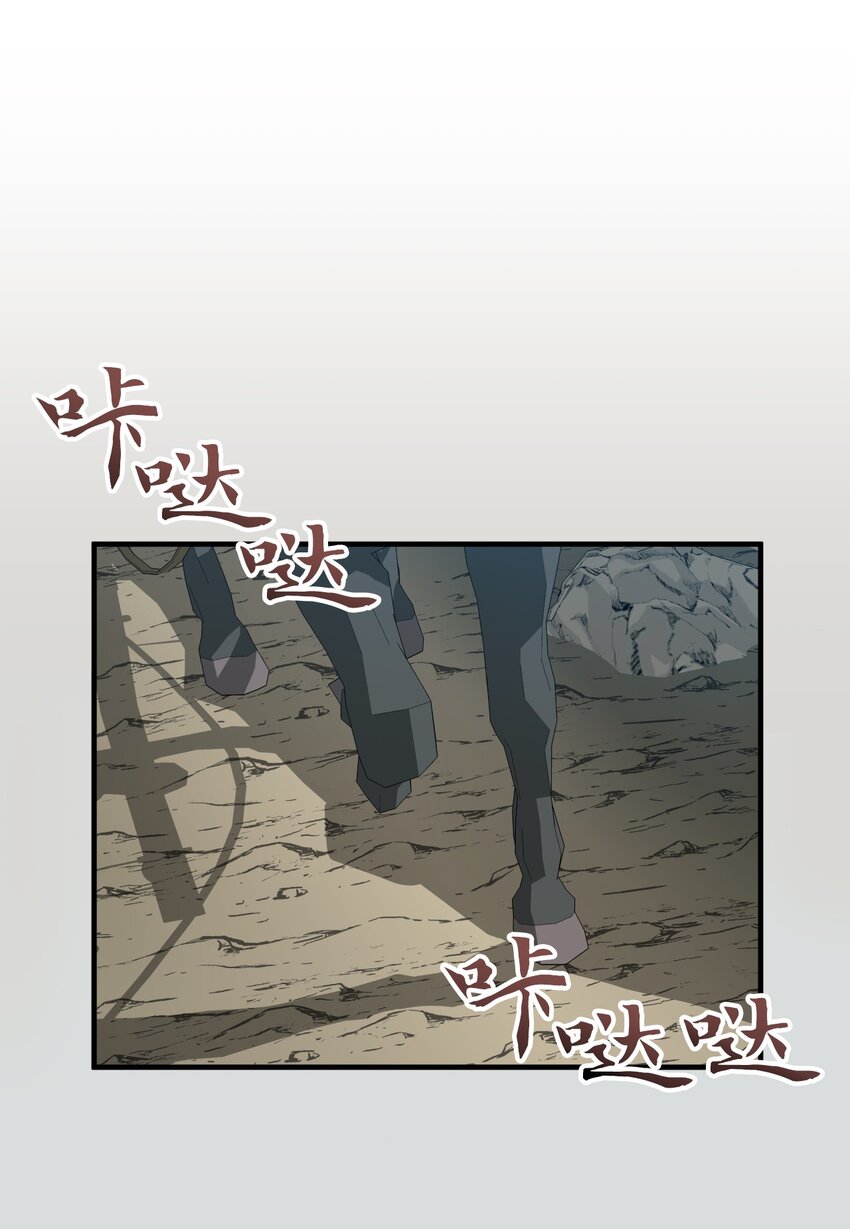 24 D区(1/2)-第24话