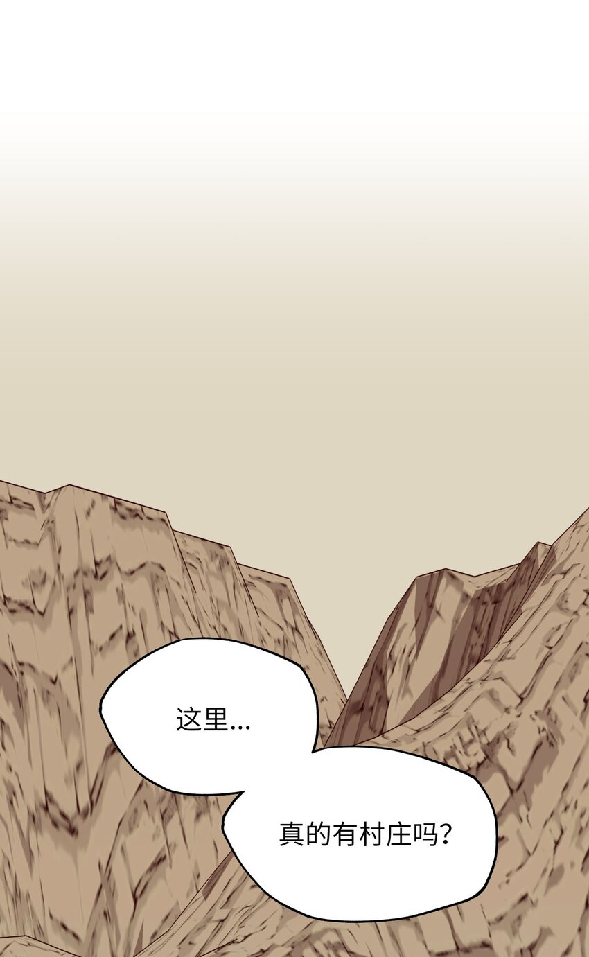 24 D区(1/2)-第24话