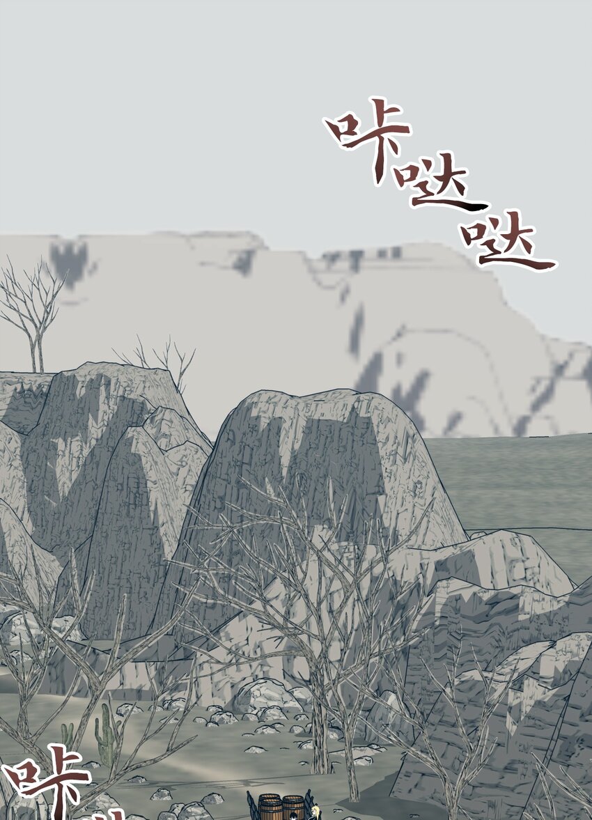 24 D区(1/2)-第24话