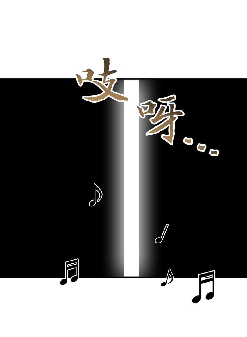 24 D区(1/2)-第24话