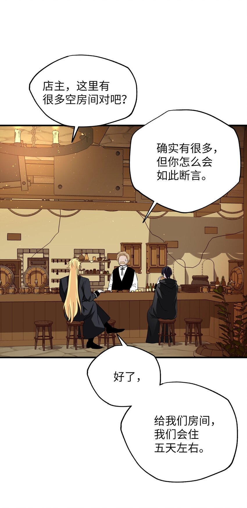 24 D区(1/2)-第24话